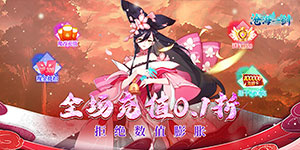 沧海一剑_0.1折免费代金券