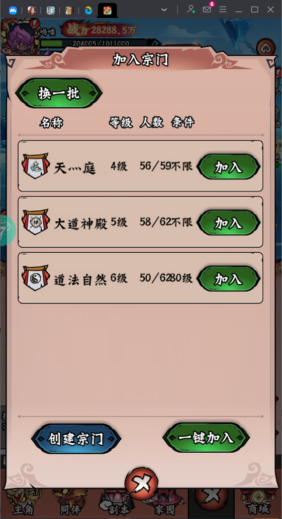 https://oss.115686.com/20250728145809350.png