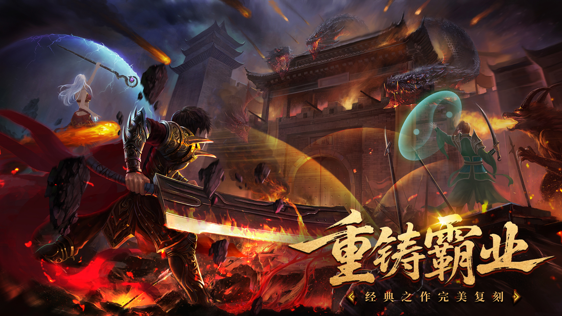 决战沙邑