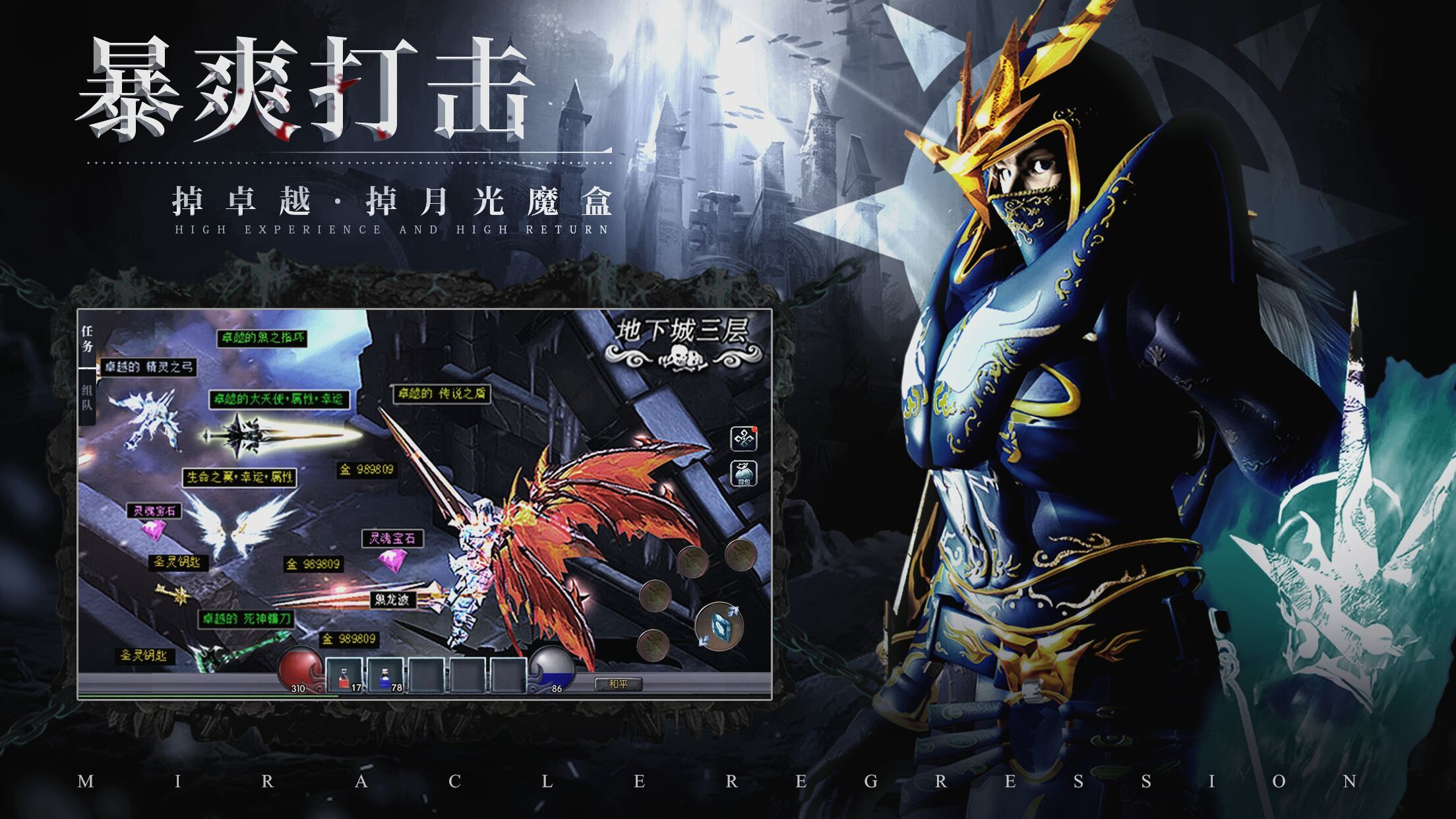 魔法之国（3.5折版永恒之巅）